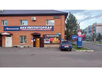 фото Автомотив на улице Театральная, 49