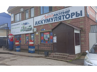 фото Автомотив на улице Раевский тракт, 1В, стр. 3