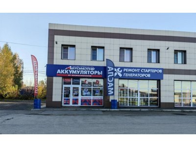 фото Автомотив на улице Московская, 100А