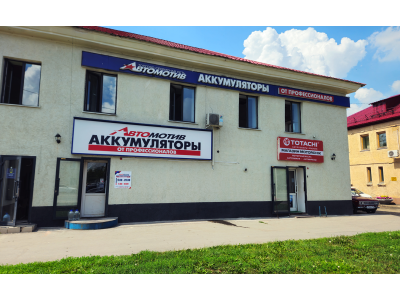 фото Автомотив на улице Кузнецкий пр, 71